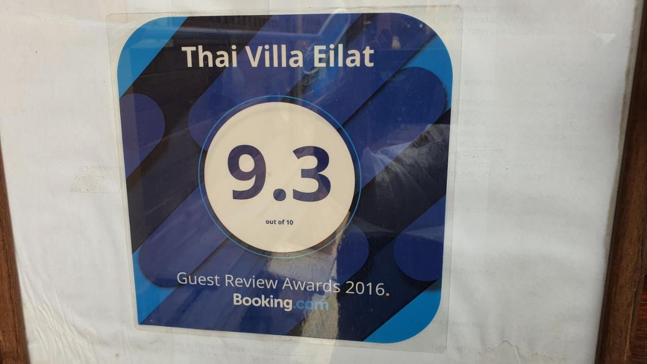 Thai Villa Eilat - וילה תאי אילת المظهر الخارجي الصورة